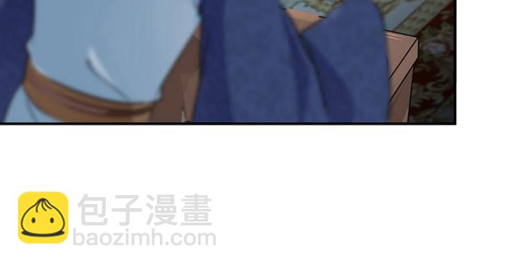 🍵不识桃花只识君 第58话 人间大忽悠 第38页