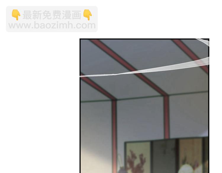 🍵不识桃花只识君 第58话 人间大忽悠 第39页