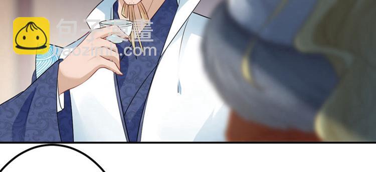 🍵不识桃花只识君 第58话 人间大忽悠 第46页