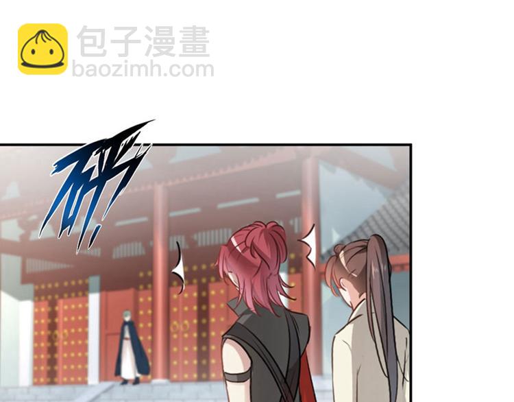 🍵不识桃花只识君 第58话 人间大忽悠 第5页