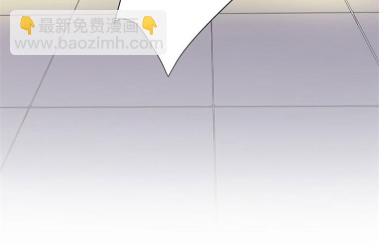🍵不识桃花只识君 第6话 亲……亲上了！ 第33页