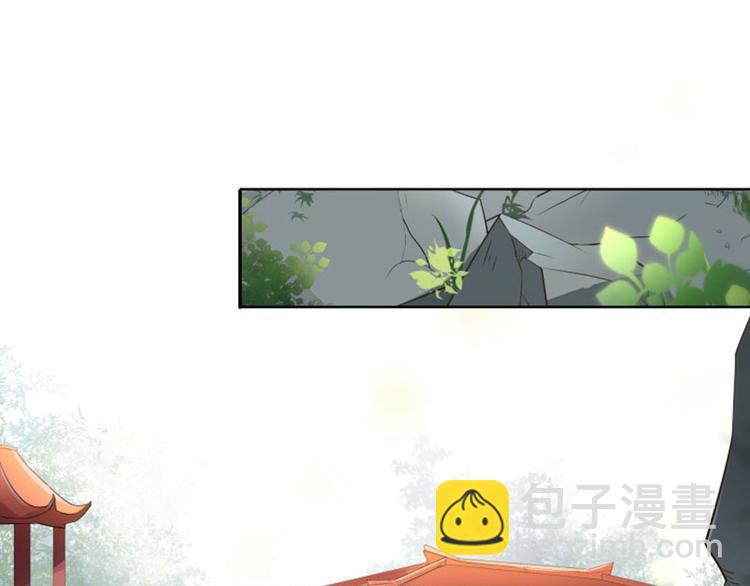 🍵不识桃花只识君 第6话 亲……亲上了！ 第34页