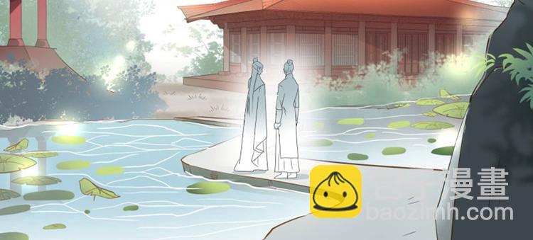 🍵不识桃花只识君 第6话 亲……亲上了！ 第35页