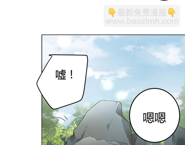 🍵不识桃花只识君 第6话 亲……亲上了！ 第46页