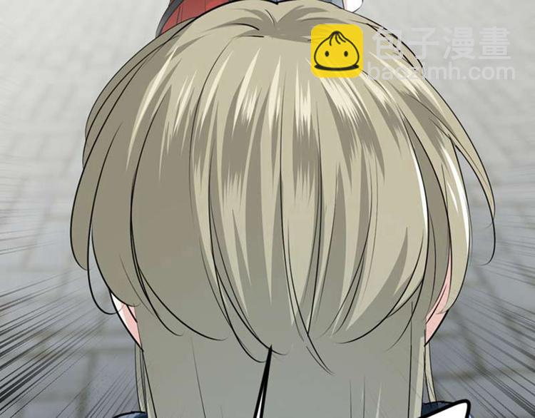 🍵不识桃花只识君 第60话 他就是为了你！ 第42页