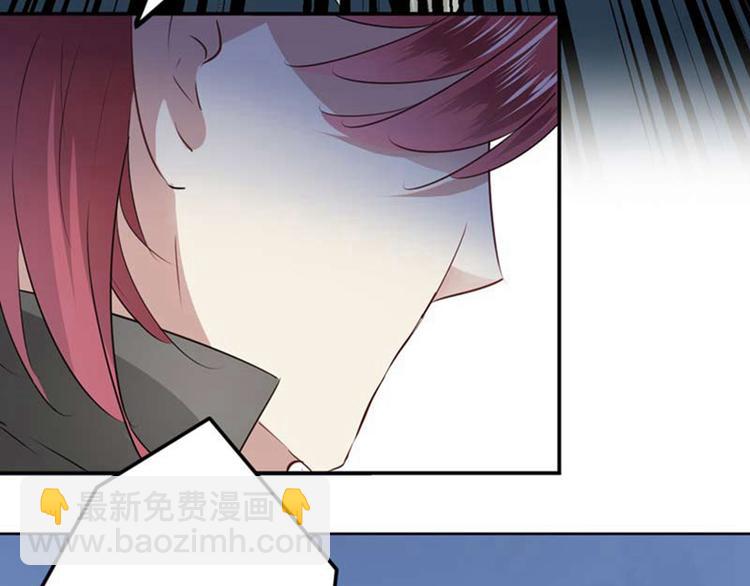 🍵不识桃花只识君 第60话 他就是为了你！ 第44页