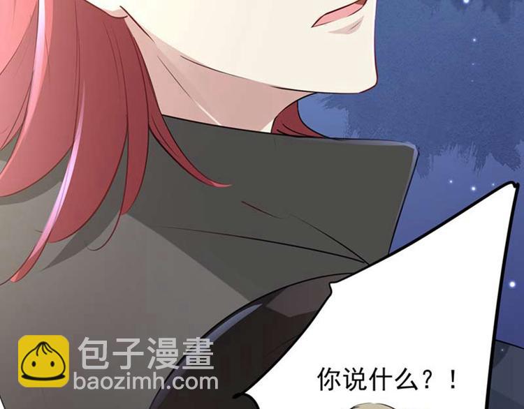 🍵不识桃花只识君 第60话 他就是为了你！ 第47页