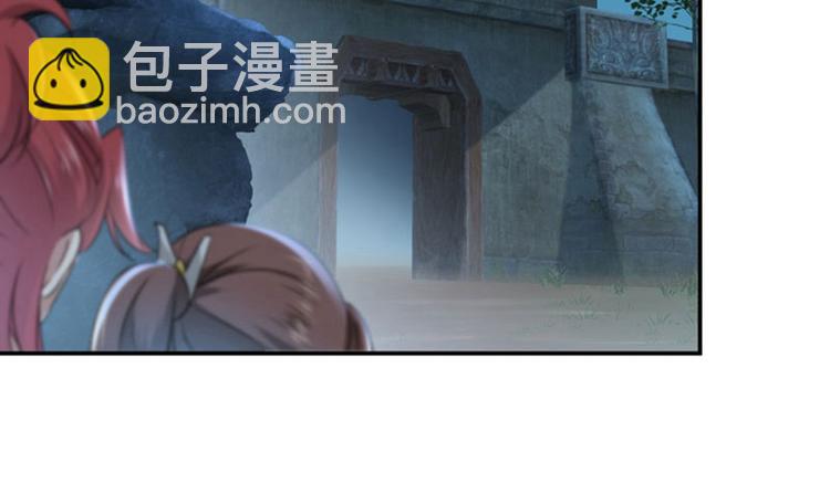 🍵不识桃花只识君 第62话 劫天牢 第30页