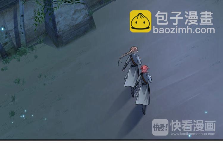 🍵不识桃花只识君 第62话 劫天牢 第41页