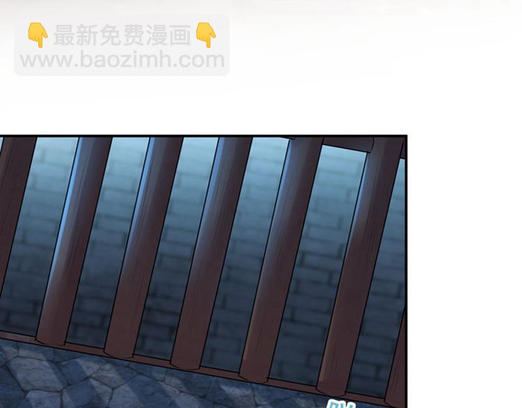🍵不识桃花只识君 第62话 劫天牢 第49页