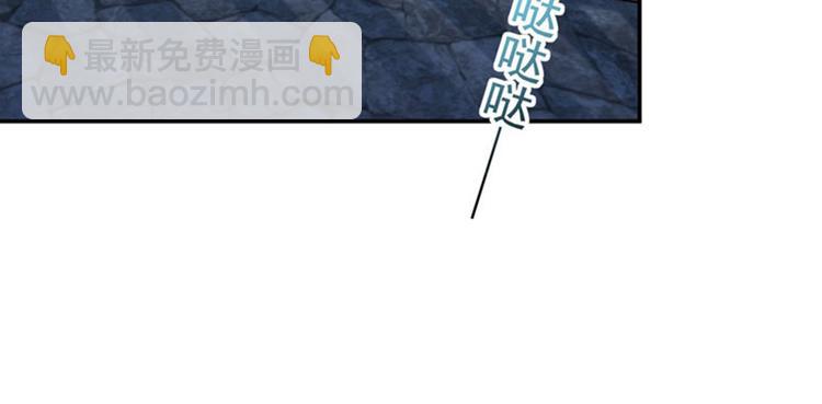 🍵不识桃花只识君 第62话 劫天牢 第50页