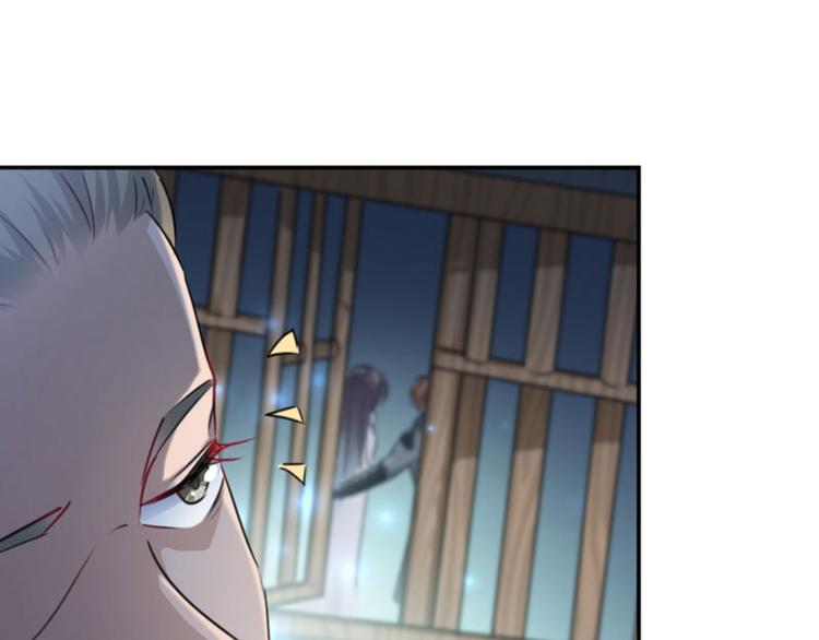 🍵不识桃花只识君 第63话  萧瑾瑜你要去哪儿？ 第12页