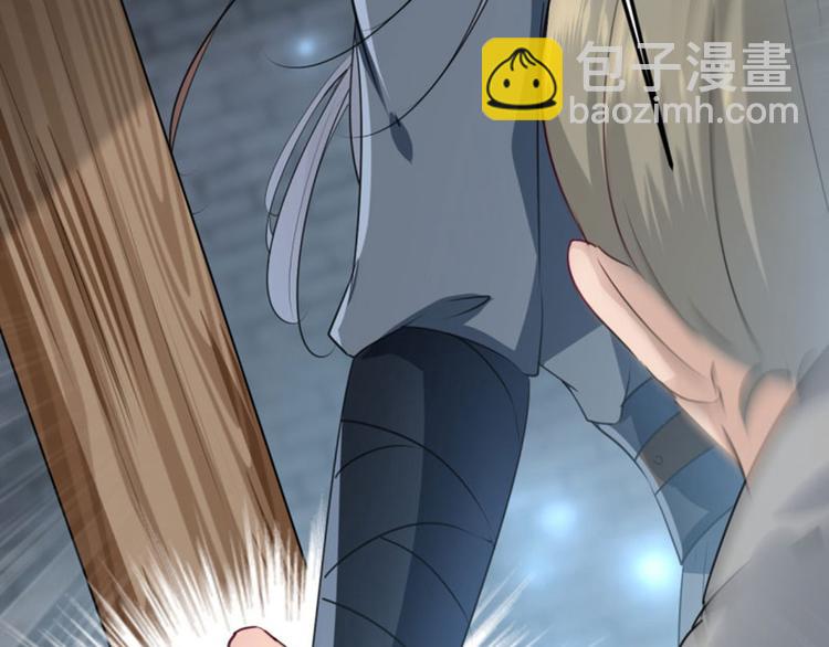 🍵不识桃花只识君 第63话  萧瑾瑜你要去哪儿？ 第17页