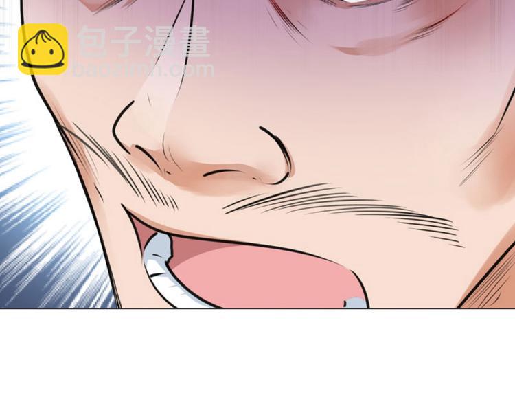 🍵不识桃花只识君 第63话  萧瑾瑜你要去哪儿？ 第20页