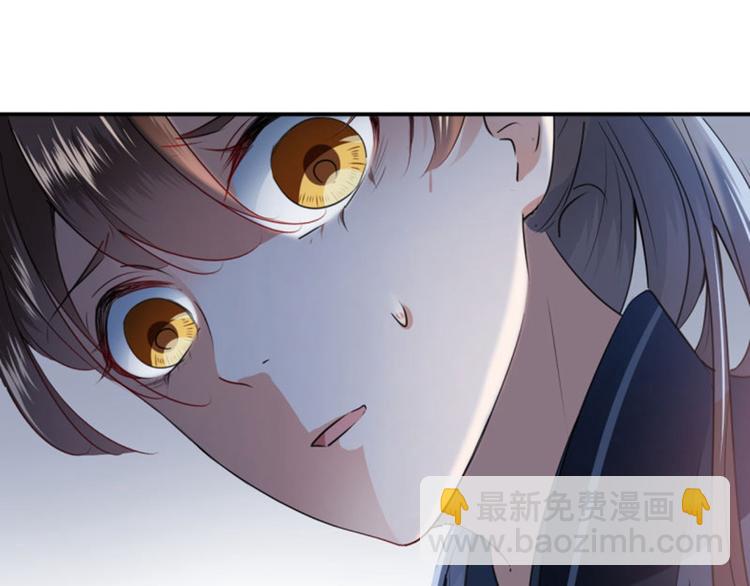 🍵不识桃花只识君 第63话  萧瑾瑜你要去哪儿？ 第21页