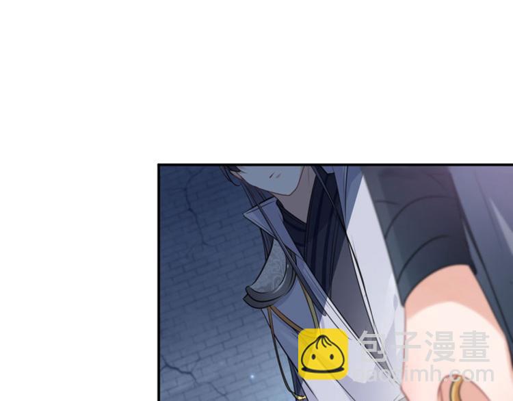 🍵不识桃花只识君 第63话  萧瑾瑜你要去哪儿？ 第25页
