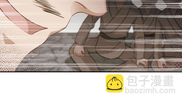 🍵不识桃花只识君 第63话  萧瑾瑜你要去哪儿？ 第32页