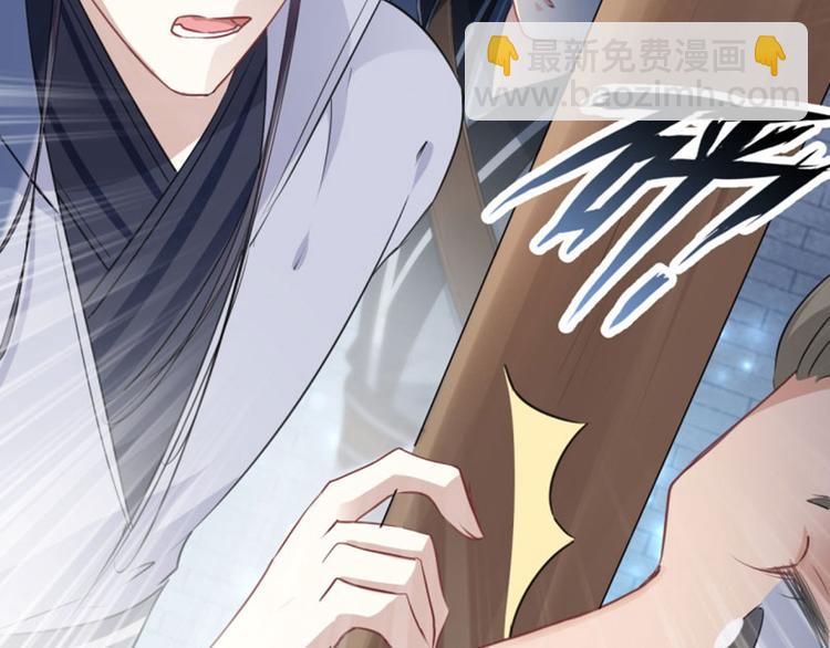 🍵不识桃花只识君 第63话  萧瑾瑜你要去哪儿？ 第36页