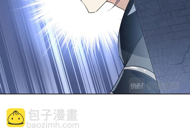 🍵不识桃花只识君 第63话  萧瑾瑜你要去哪儿？ 第46页