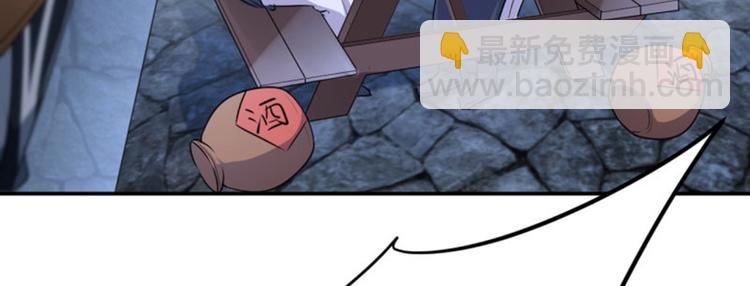 🍵不识桃花只识君 第63话  萧瑾瑜你要去哪儿？ 第48页