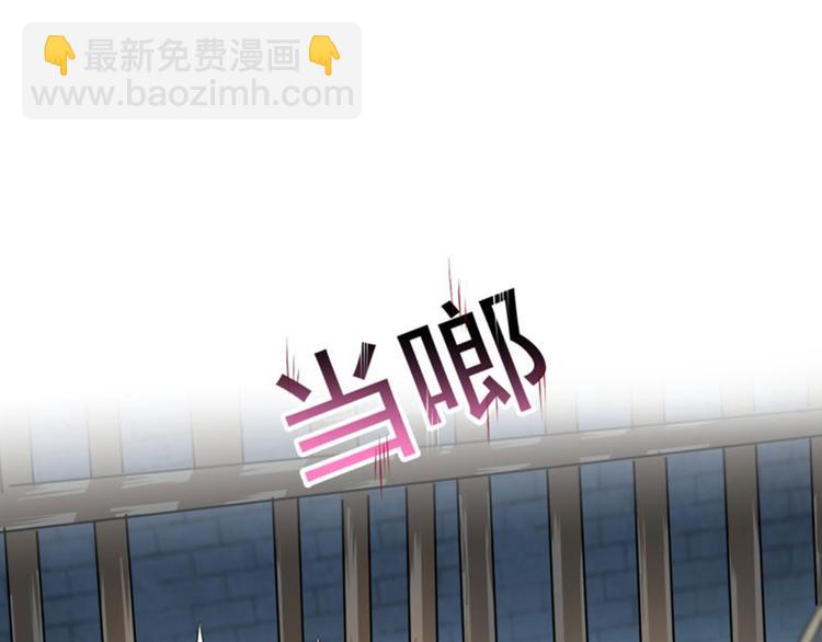 🍵不识桃花只识君 第63话  萧瑾瑜你要去哪儿？ 第5页
