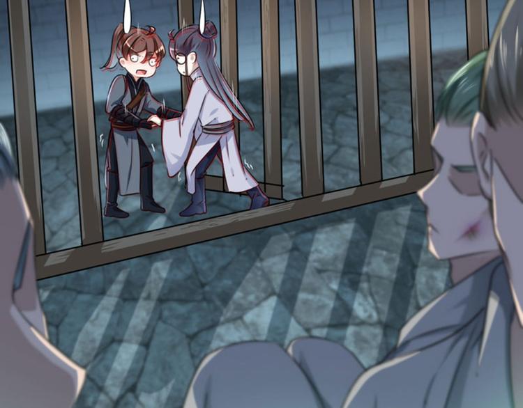🍵不识桃花只识君 第63话  萧瑾瑜你要去哪儿？ 第6页