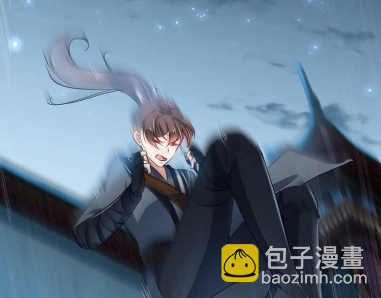 🍵不识桃花只识君 第65话 艳福不浅的沈秋 第17页