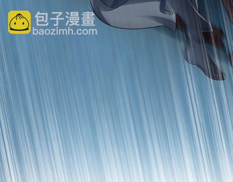 🍵不识桃花只识君 第65话 艳福不浅的沈秋 第18页