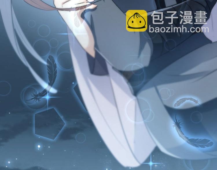 🍵不识桃花只识君 第65话 艳福不浅的沈秋 第24页