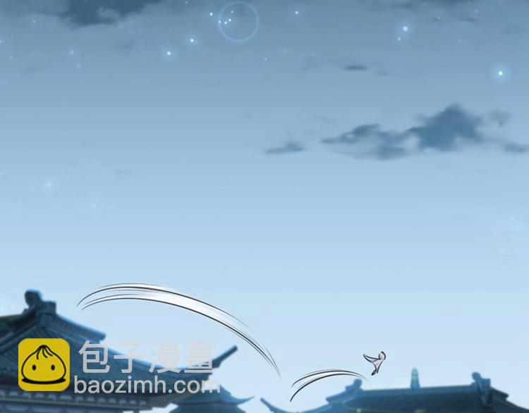 🍵不识桃花只识君 第65话 艳福不浅的沈秋 第26页