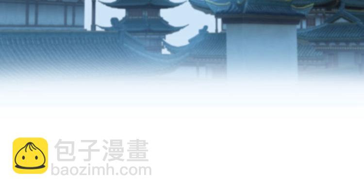 🍵不识桃花只识君 第65话 艳福不浅的沈秋 第27页