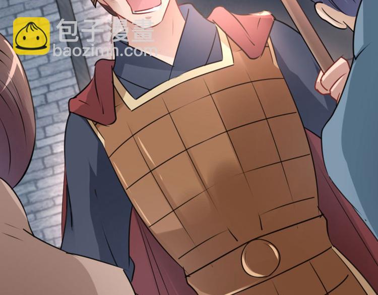🍵不识桃花只识君 第65话 艳福不浅的沈秋 第31页