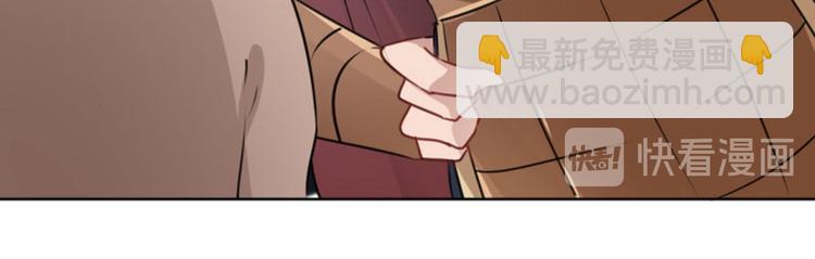 🍵不识桃花只识君 第65话 艳福不浅的沈秋 第32页
