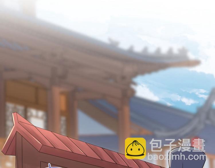 🍵不识桃花只识君 第65话 艳福不浅的沈秋 第37页