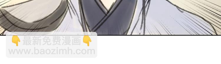 🍵不识桃花只识君 第65话 艳福不浅的沈秋 第41页