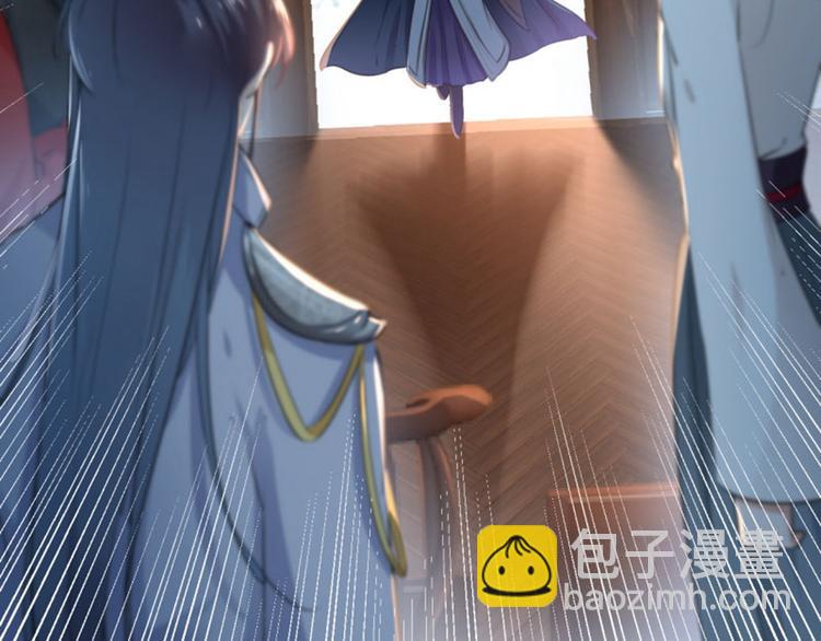 🍵不识桃花只识君 第65话 艳福不浅的沈秋 第49页