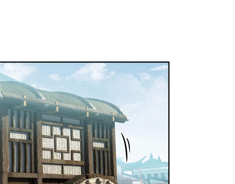 🍵不识桃花只识君 第67话 娘子你怀孕了？ 第1页