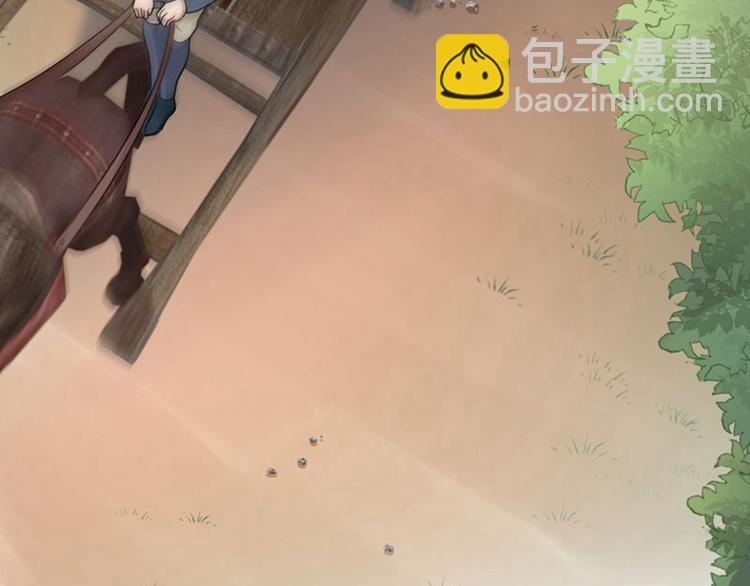 🍵不识桃花只识君 第67话 娘子你怀孕了？ 第29页