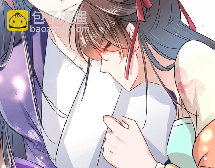 🍵不识桃花只识君 第67话 娘子你怀孕了？ 第42页