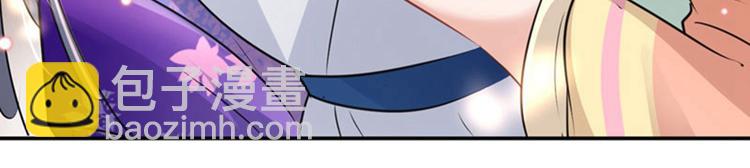 🍵不识桃花只识君 第67话 娘子你怀孕了？ 第43页
