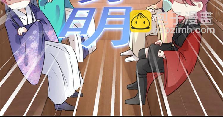 🍵不识桃花只识君 第69话 你很在乎萧瑾瑜？ 第10页