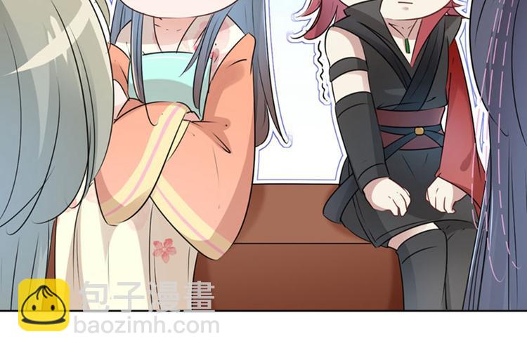 🍵不识桃花只识君 第69话 你很在乎萧瑾瑜？ 第12页