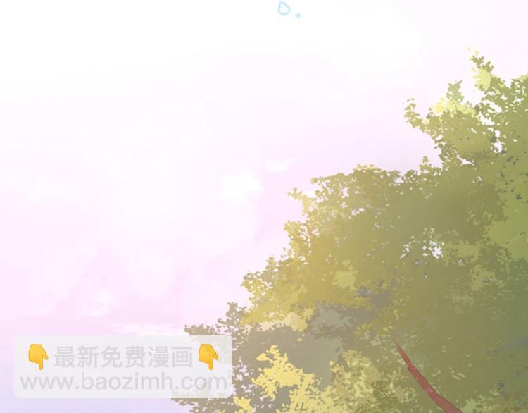 🍵不识桃花只识君 第69话 你很在乎萧瑾瑜？ 第16页