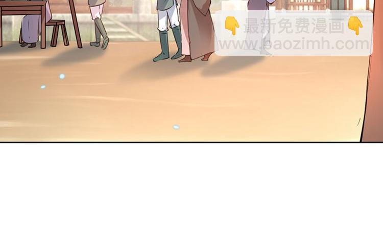 🍵不识桃花只识君 第69话 你很在乎萧瑾瑜？ 第18页