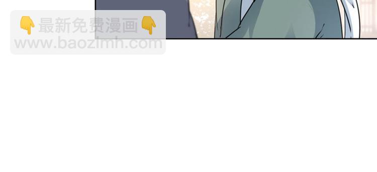 🍵不识桃花只识君 第69话 你很在乎萧瑾瑜？ 第20页