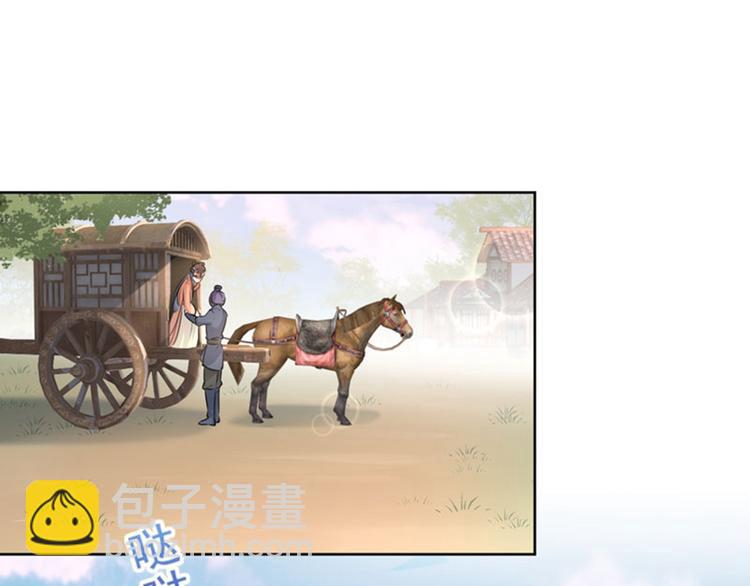 🍵不识桃花只识君 第69话 你很在乎萧瑾瑜？ 第21页
