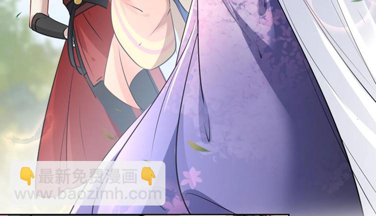 🍵不识桃花只识君 第69话 你很在乎萧瑾瑜？ 第25页