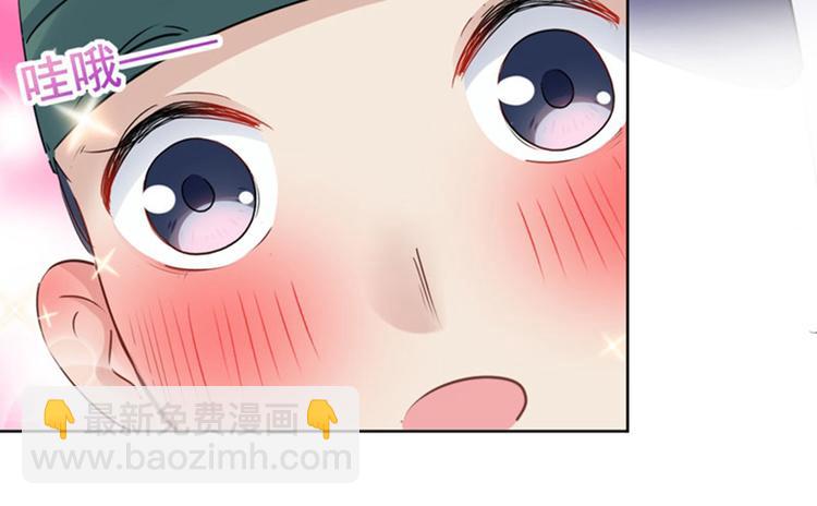 🍵不识桃花只识君 第69话 你很在乎萧瑾瑜？ 第26页