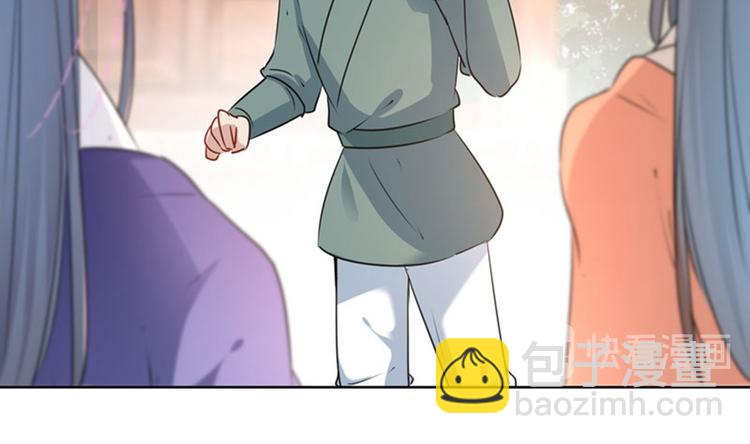 🍵不识桃花只识君 第69话 你很在乎萧瑾瑜？ 第28页