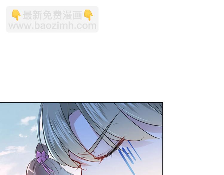 🍵不识桃花只识君 第69话 你很在乎萧瑾瑜？ 第32页